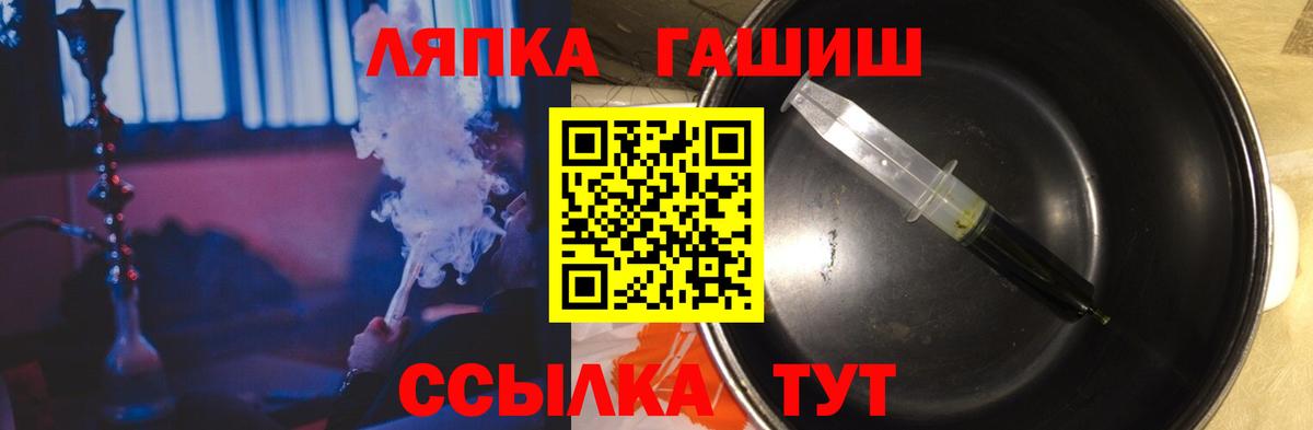 Гашиш hashish Отрадное