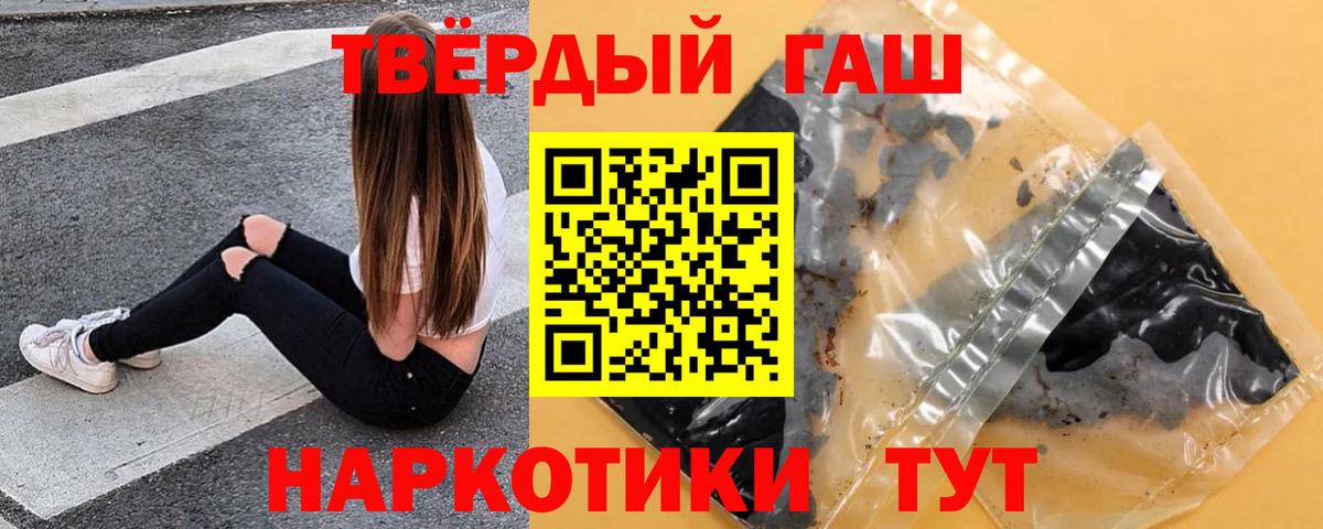 ГАШ AMNESIA HAZE  хочу   Отрадное  Вход с VPN  ГАШИШ 