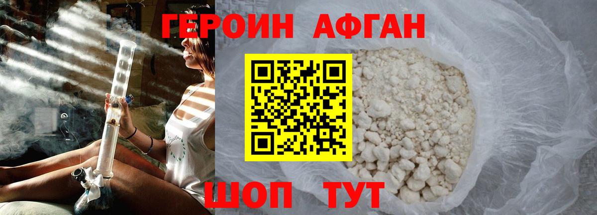 Отрадное  Вход с VPN  МЕФ   Гашиш  Марихуана 