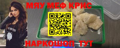 MDMA Рыбинск