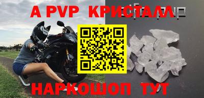MDMA Рыбинск