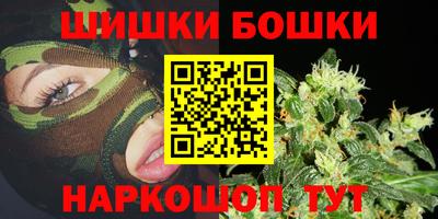 марихуана Севастополь