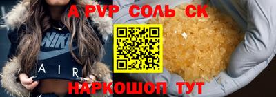 марихуана Севастополь