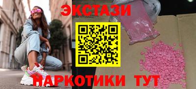 MDMA Рыбинск