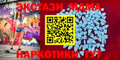 а пвп мука Рузаевка