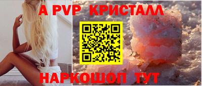 MDMA Рыбинск