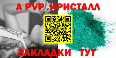a pvp Свободный