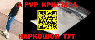 MDMA Рыбинск