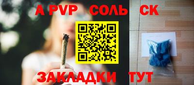 мефедрон мука Северобайкальск