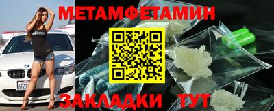 MDMA Рыбинск