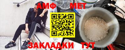 а пвп мука Рузаевка