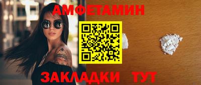 а пвп мука Рузаевка