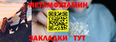 мефедрон мука Северобайкальск