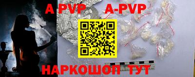 a pvp Свободный