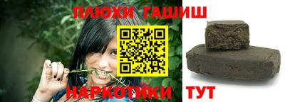 а пвп мука Рузаевка