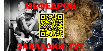 MDMA Рыбинск