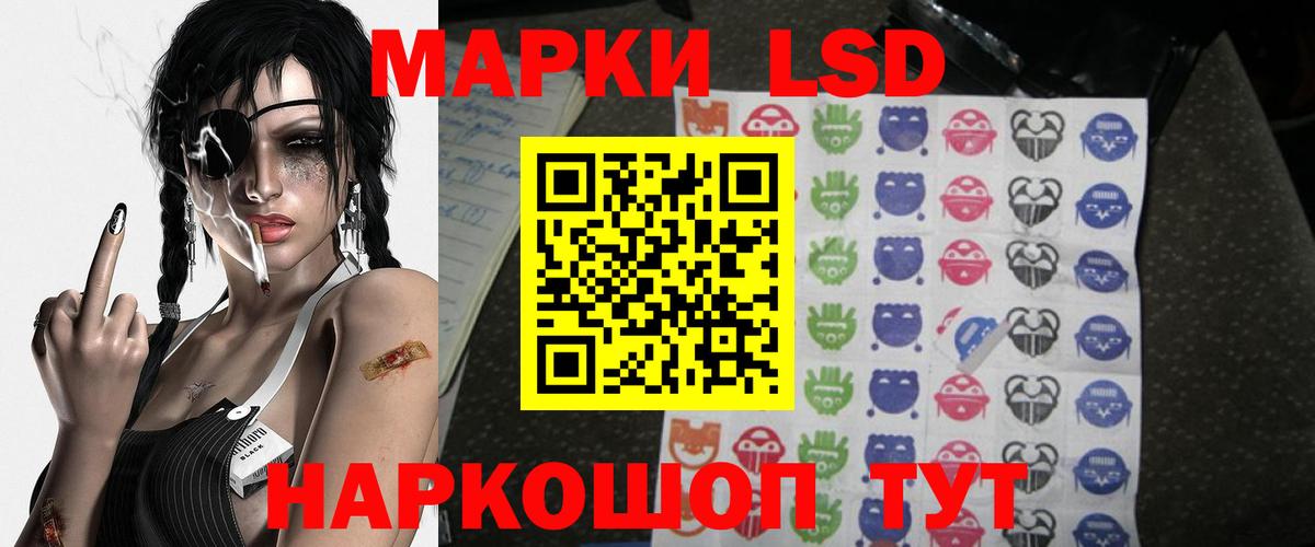 Лсд 25 экстази кислота Отрадное