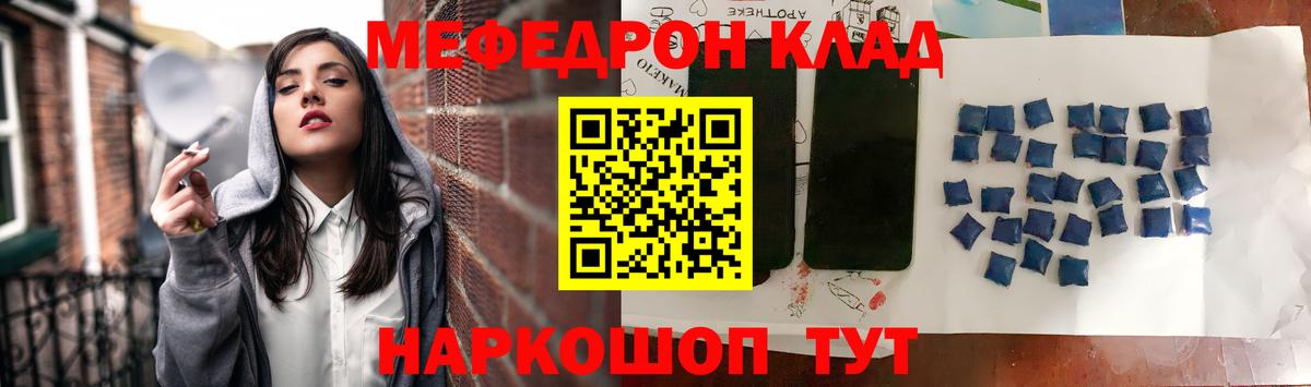 Галлюциногенные грибы Отрадное