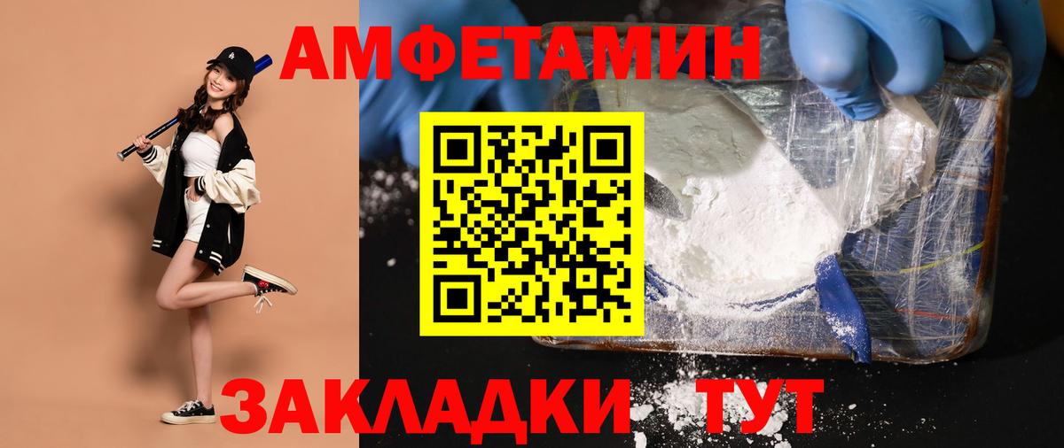 Метамфетамин витя Отрадное