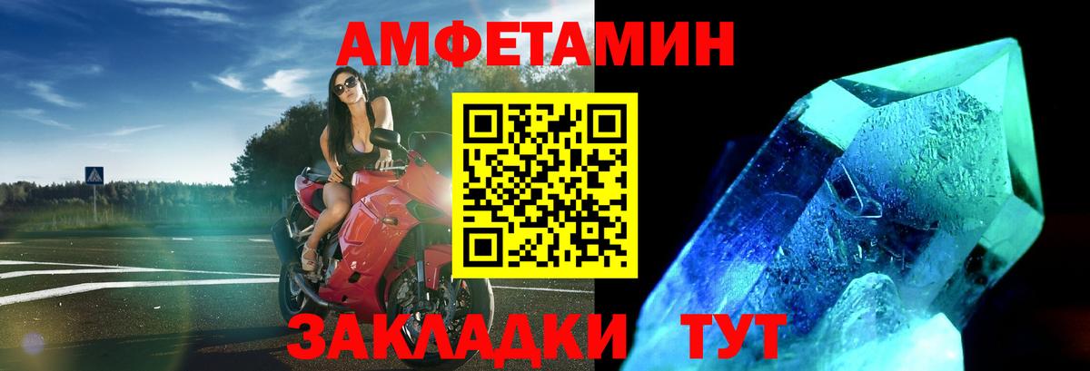 Отрадное  Метамфетамин мет  Метамфетамин мет  Вход с VPN 