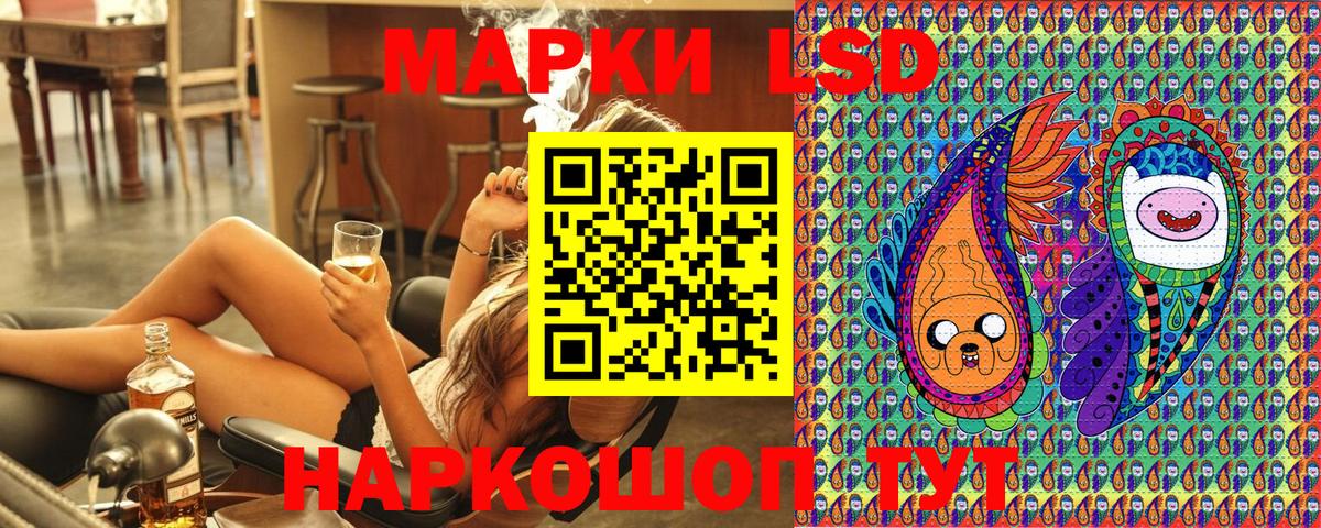 Марки NBOMe 1,5мг Отрадное