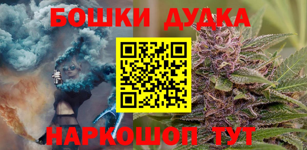 Бошки марихуана AK-47  Конопля White Widow  Бошки марихуана сатива  Отрадное  Канабис индика  Вход с VPN 